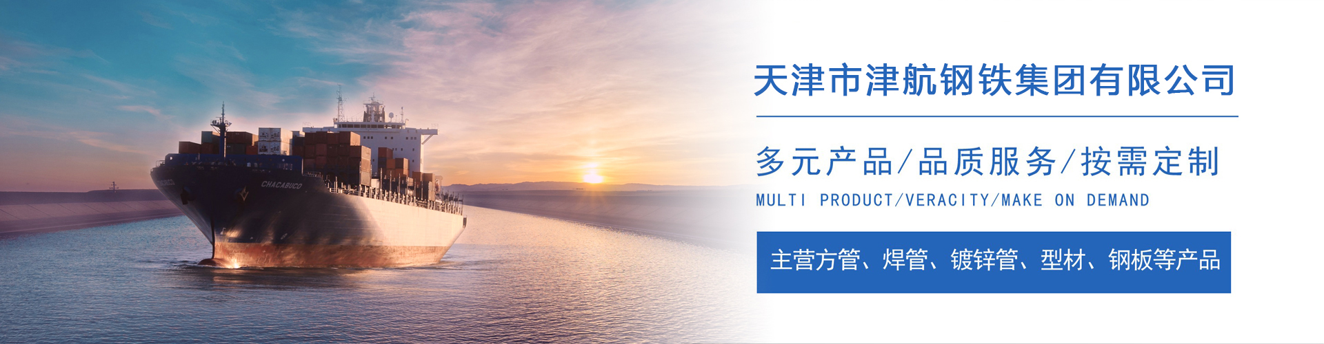 湖滨关于我们